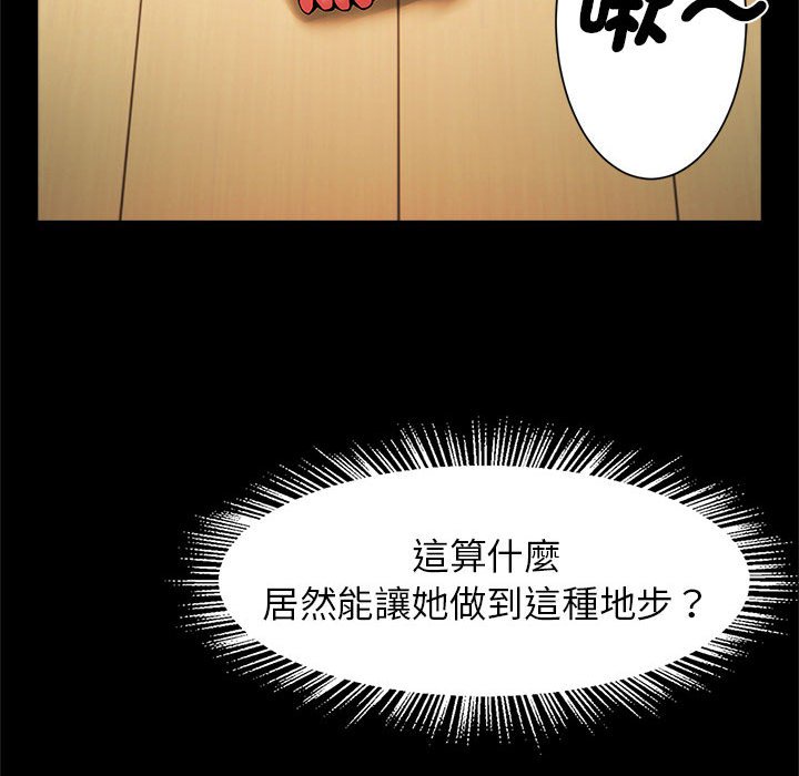 32P - 菜鸟教练的逆袭/逆袭之路