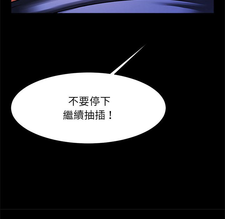 41P - 菜鸟教练的逆袭/逆袭之路