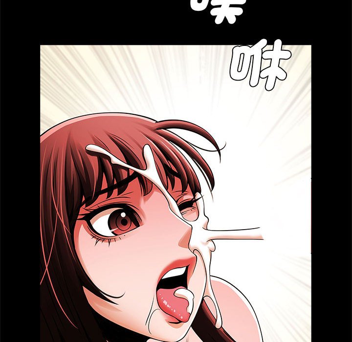 45P - 菜鸟教练的逆袭/逆袭之路