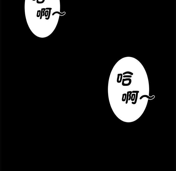 49P - 菜鸟教练的逆袭/逆袭之路