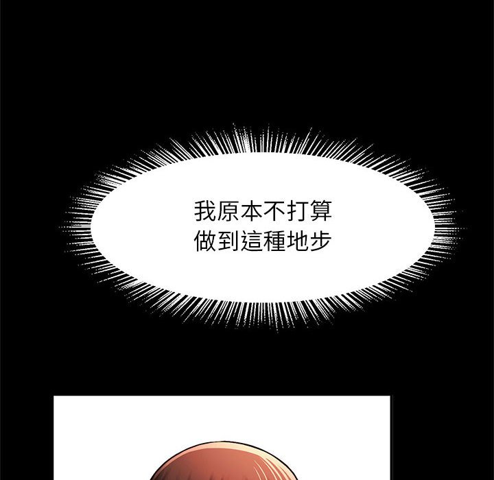 50P - 菜鸟教练的逆袭/逆袭之路