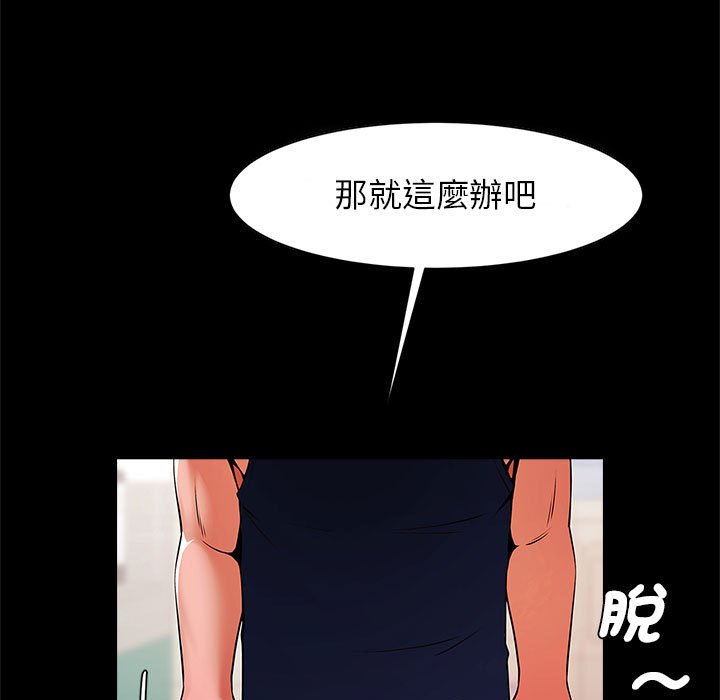 5P - 菜鸟教练的逆袭/逆袭之路