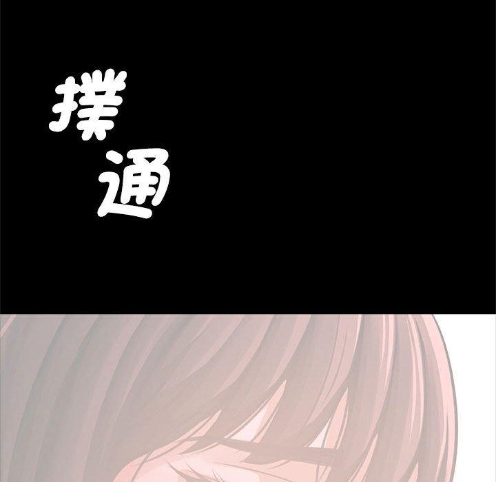 64P - 菜鸟教练的逆袭/逆袭之路