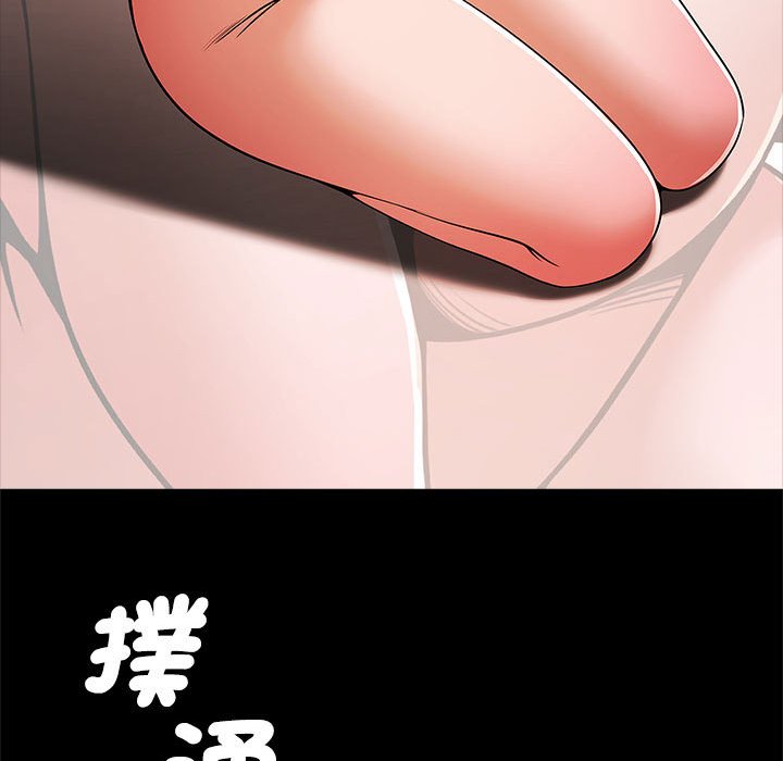 67P - 菜鸟教练的逆袭/逆袭之路