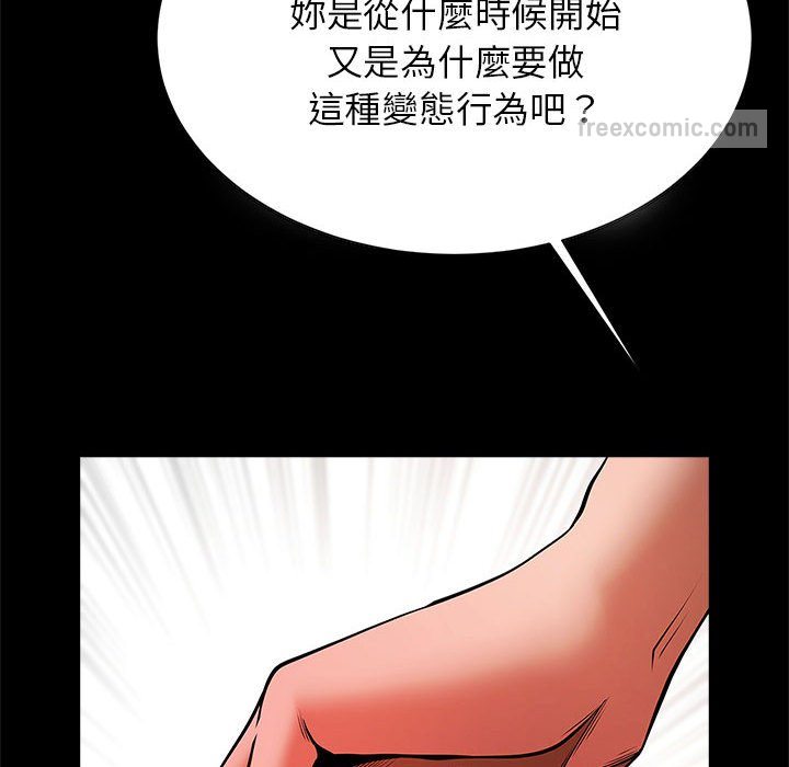 72P - 菜鸟教练的逆袭/逆袭之路