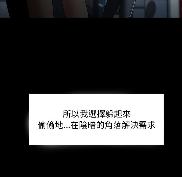 95P - 菜鸟教练的逆袭/逆袭之路