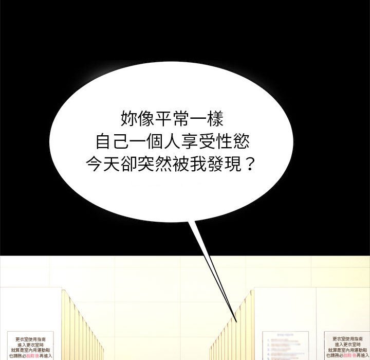 99P - 菜鸟教练的逆袭/逆袭之路