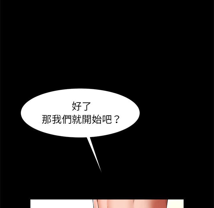 10P - 菜鸟教练的逆袭/逆袭之路