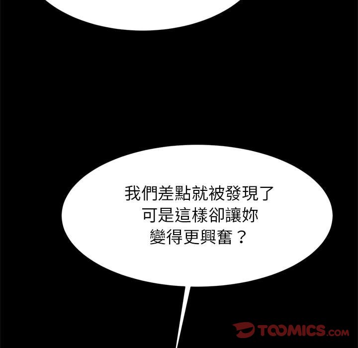 111P - 菜鸟教练的逆袭/逆袭之路