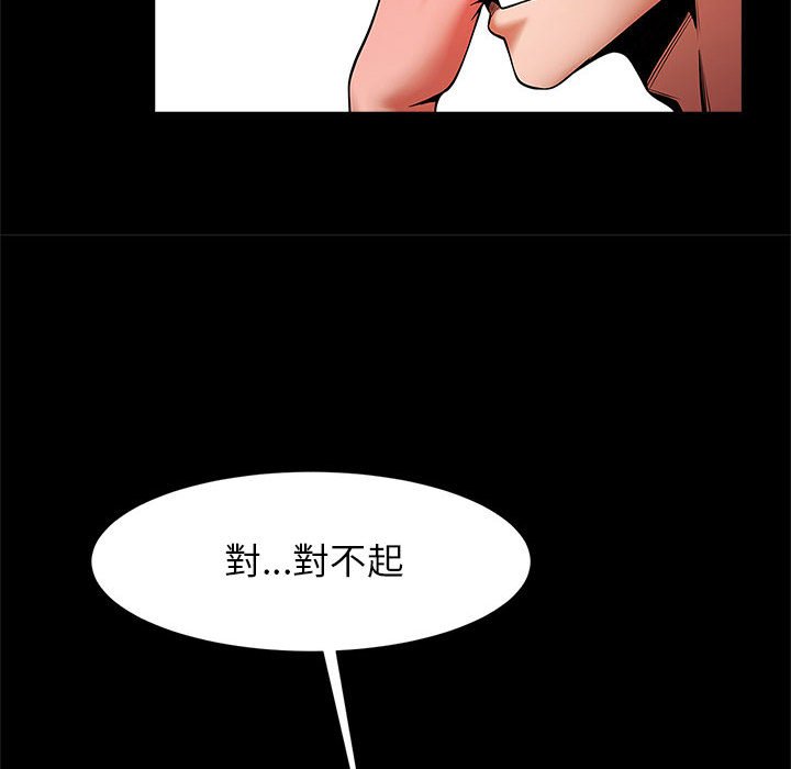 114P - 菜鸟教练的逆袭/逆袭之路