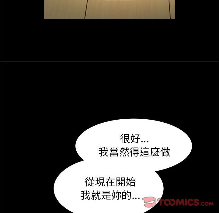 135P - 菜鸟教练的逆袭/逆袭之路