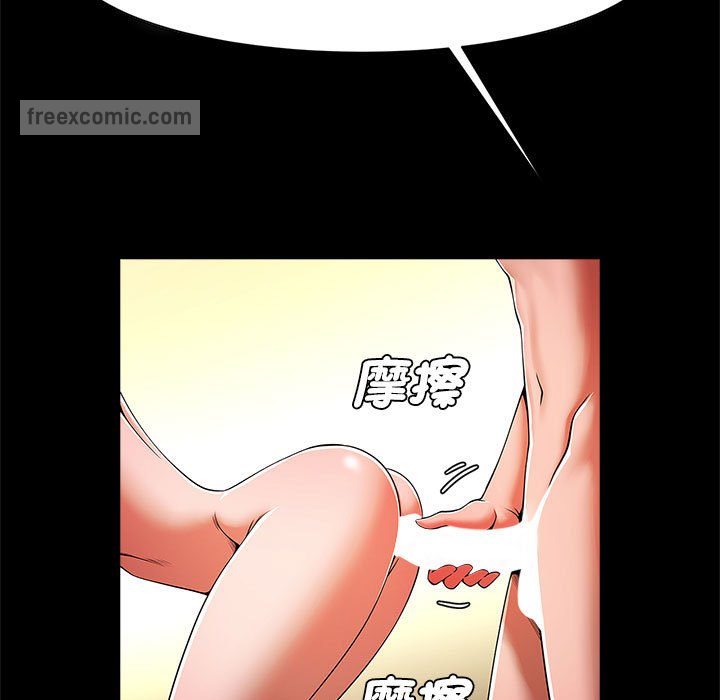 18P - 菜鸟教练的逆袭/逆袭之路
