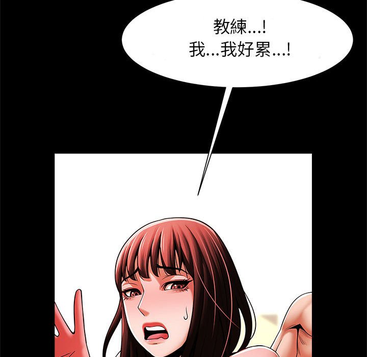 34P - 菜鸟教练的逆袭/逆袭之路