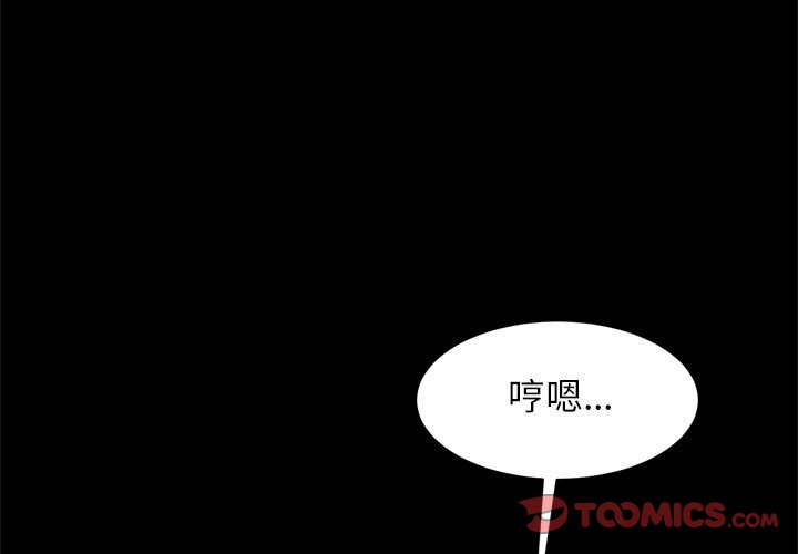 3P - 菜鸟教练的逆袭/逆袭之路