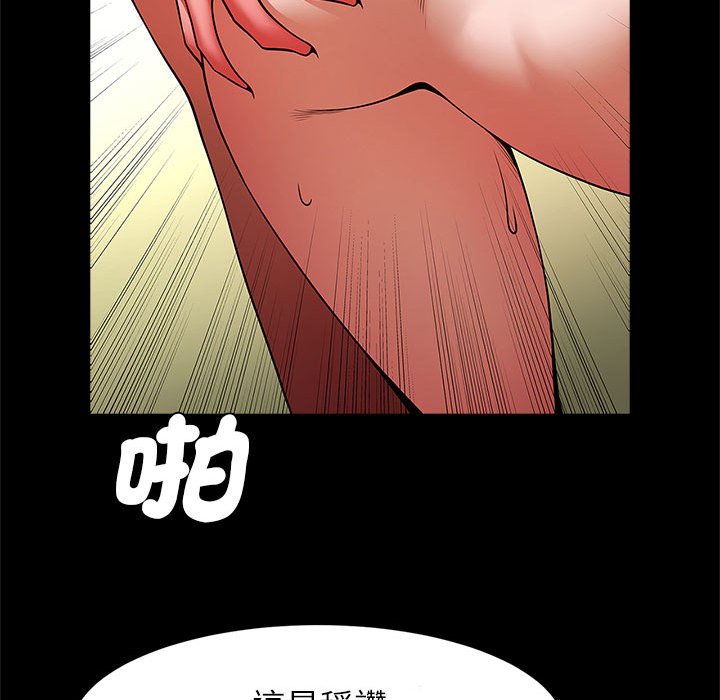 41P - 菜鸟教练的逆袭/逆袭之路