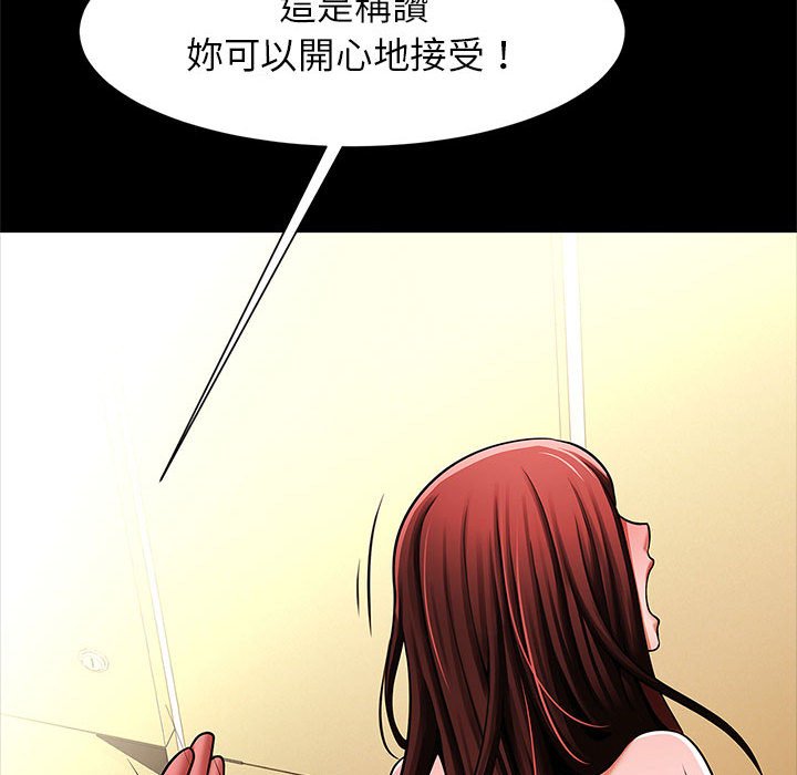 42P - 菜鸟教练的逆袭/逆袭之路