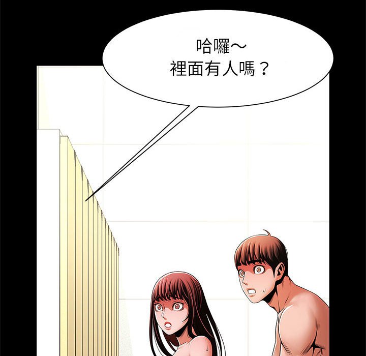 74P - 菜鸟教练的逆袭/逆袭之路
