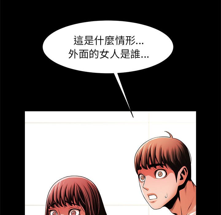76P - 菜鸟教练的逆袭/逆袭之路