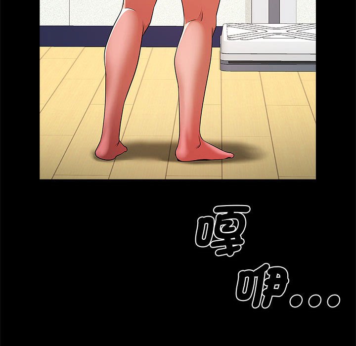85P - 菜鸟教练的逆袭/逆袭之路