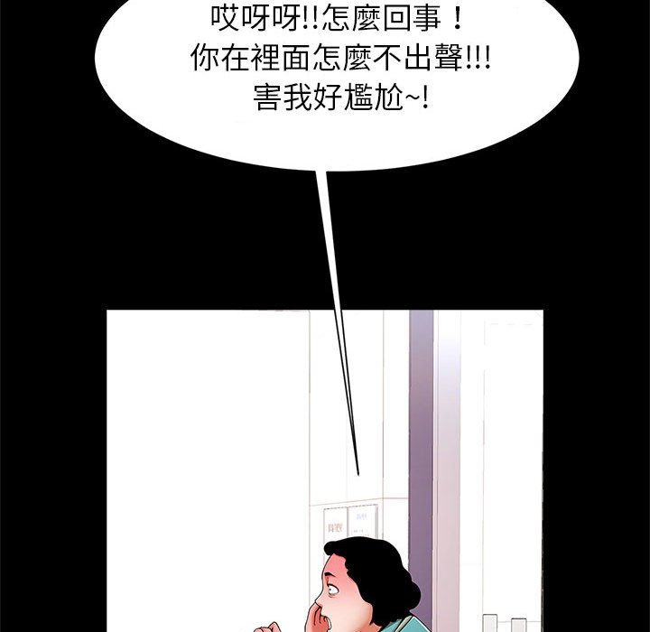 91P - 菜鸟教练的逆袭/逆袭之路