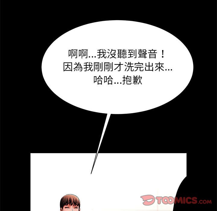 93P - 菜鸟教练的逆袭/逆袭之路