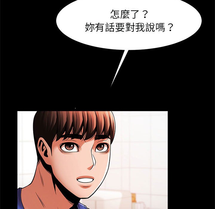 102P - 菜鸟教练的逆袭/逆袭之路