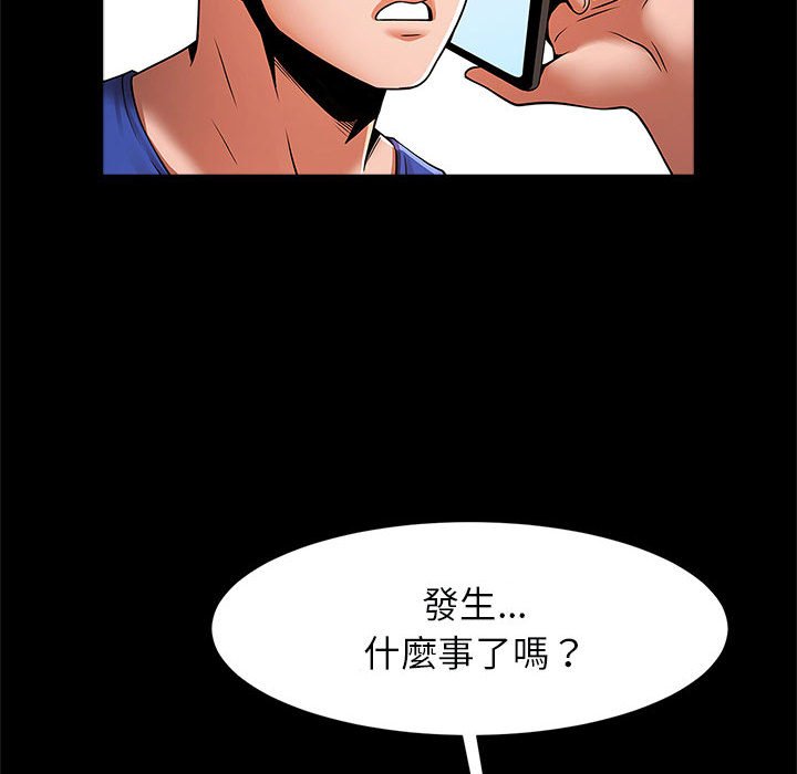116P - 菜鸟教练的逆袭/逆袭之路