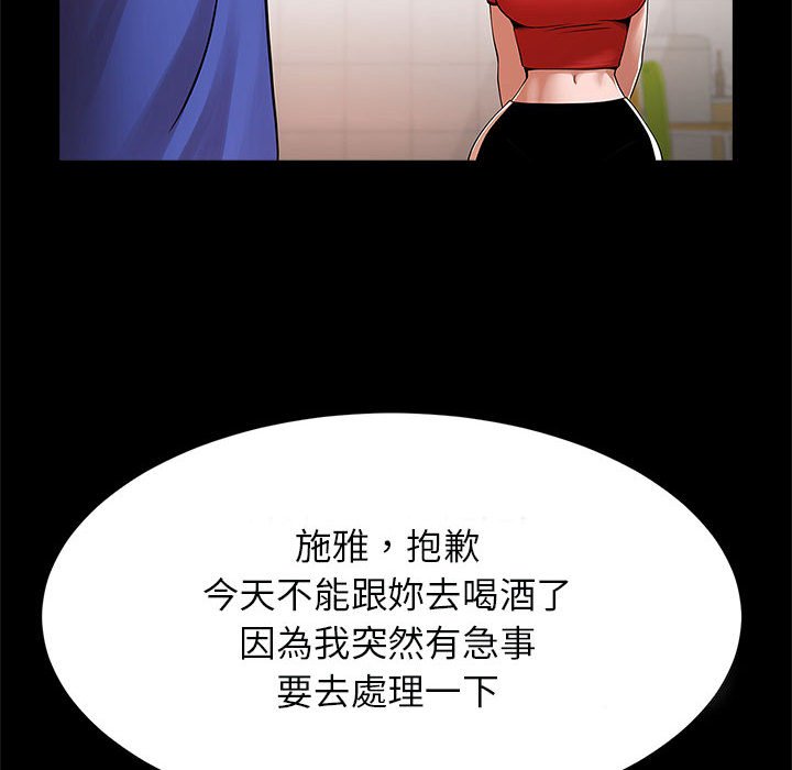 118P - 菜鸟教练的逆袭/逆袭之路
