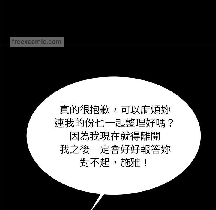 120P - 菜鸟教练的逆袭/逆袭之路