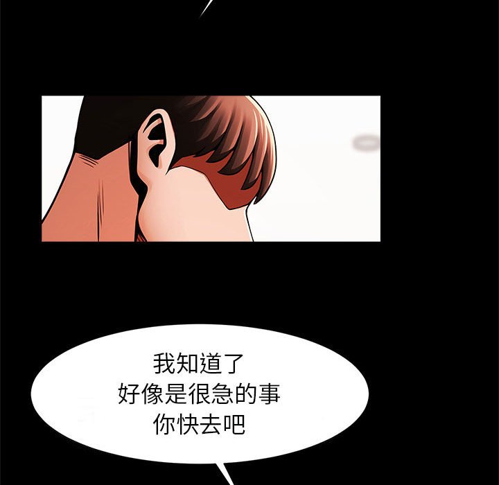 121P - 菜鸟教练的逆袭/逆袭之路