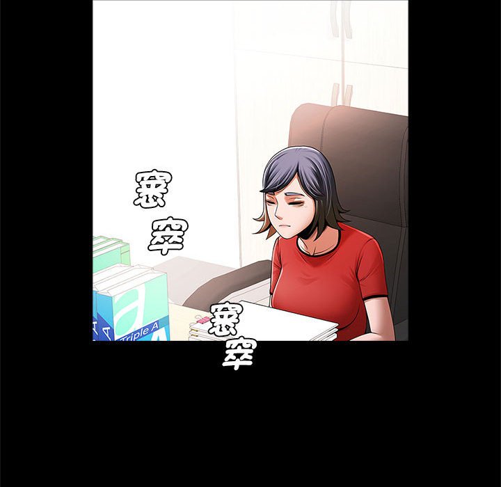130P - 菜鸟教练的逆袭/逆袭之路