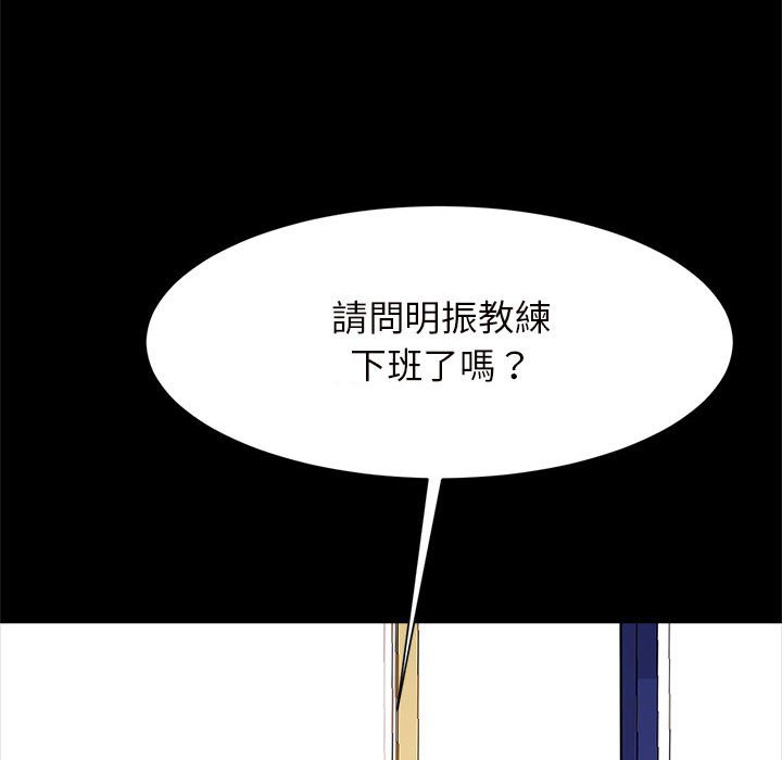 136P - 菜鸟教练的逆袭/逆袭之路