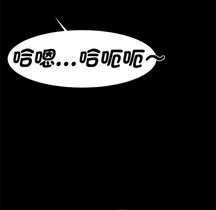 17P - 菜鸟教练的逆袭/逆袭之路