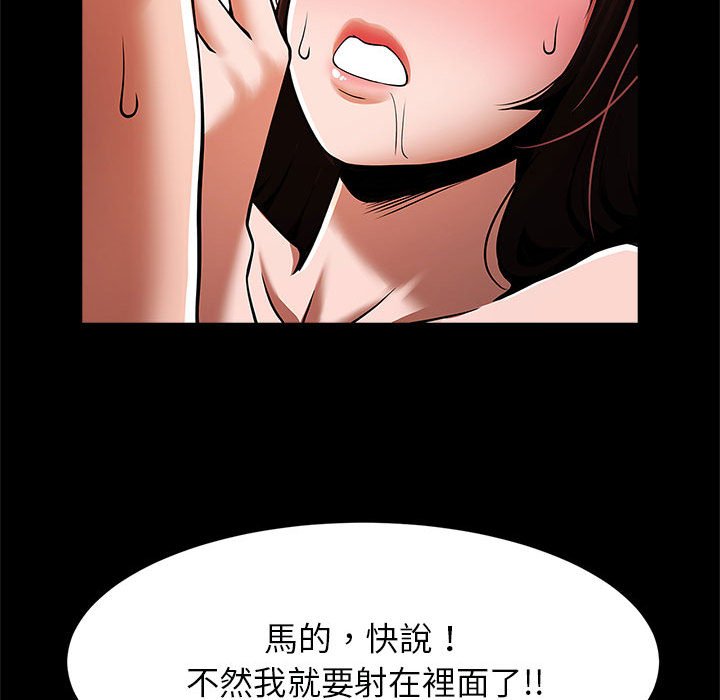 30P - 菜鸟教练的逆袭/逆袭之路