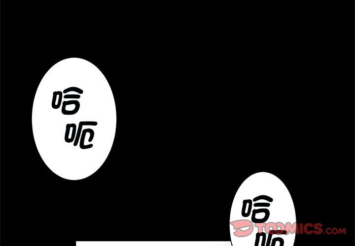 3P - 菜鸟教练的逆袭/逆袭之路