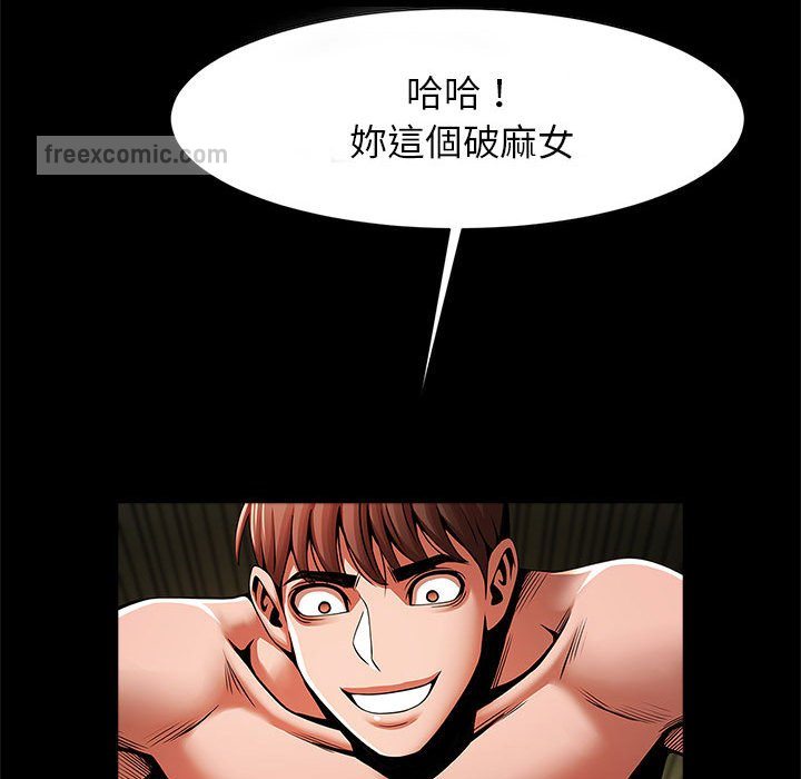 40P - 菜鸟教练的逆袭/逆袭之路