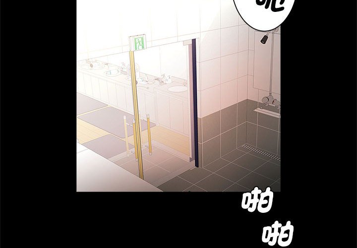 4P - 菜鸟教练的逆袭/逆袭之路