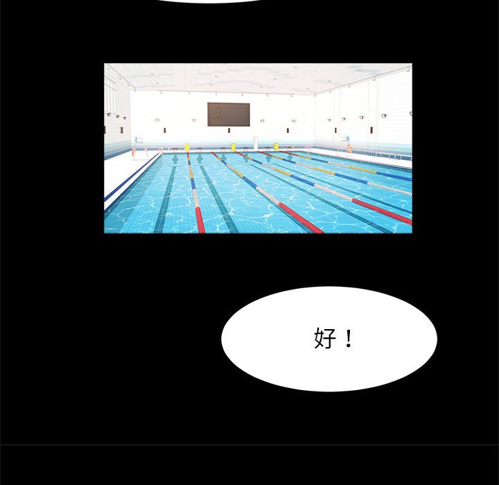 89P - 菜鸟教练的逆袭/逆袭之路