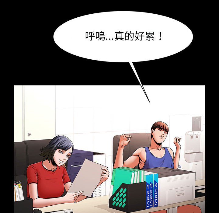 94P - 菜鸟教练的逆袭/逆袭之路