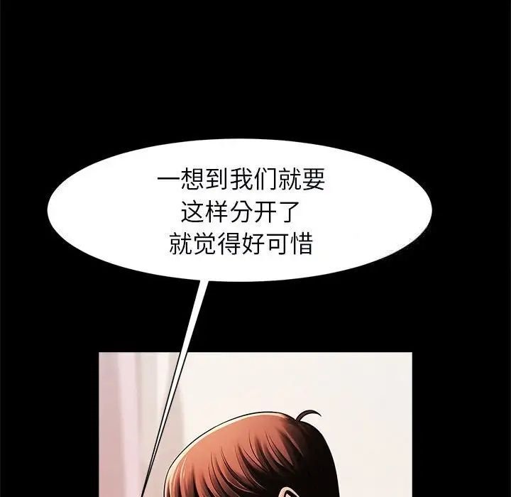 100P - 菜鸟教练的逆袭/逆袭之路