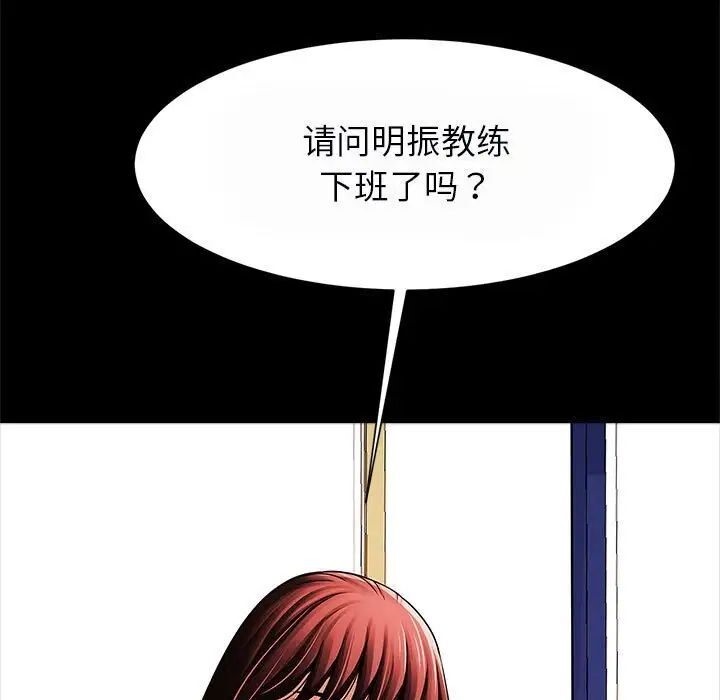11P - 菜鸟教练的逆袭/逆袭之路