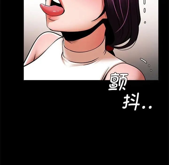 122P - 菜鸟教练的逆袭/逆袭之路