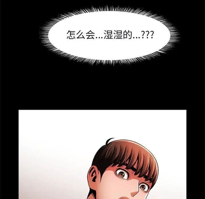 126P - 菜鸟教练的逆袭/逆袭之路