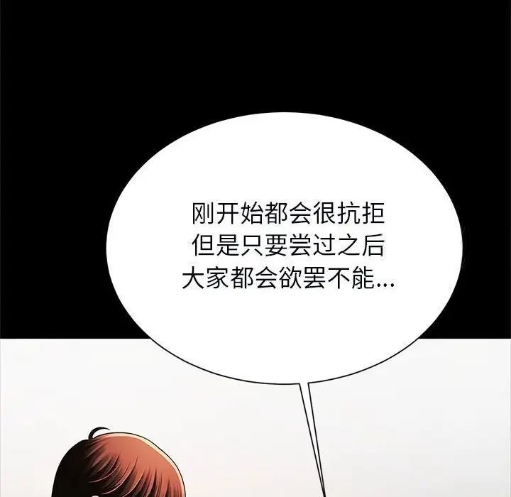 134P - 菜鸟教练的逆袭/逆袭之路