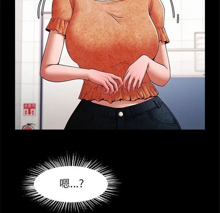 19P - 菜鸟教练的逆袭/逆袭之路