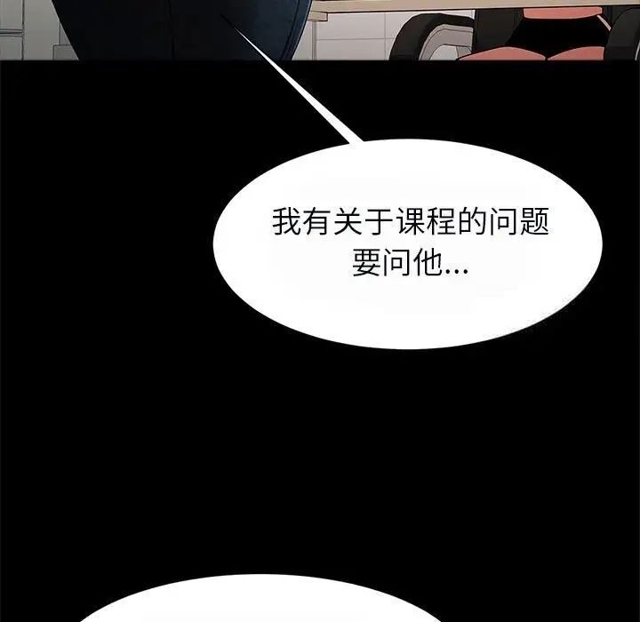 25P - 菜鸟教练的逆袭/逆袭之路