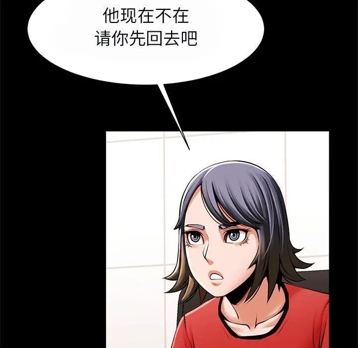 26P - 菜鸟教练的逆袭/逆袭之路