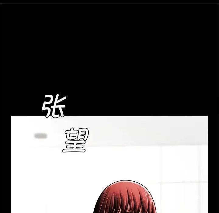 29P - 菜鸟教练的逆袭/逆袭之路