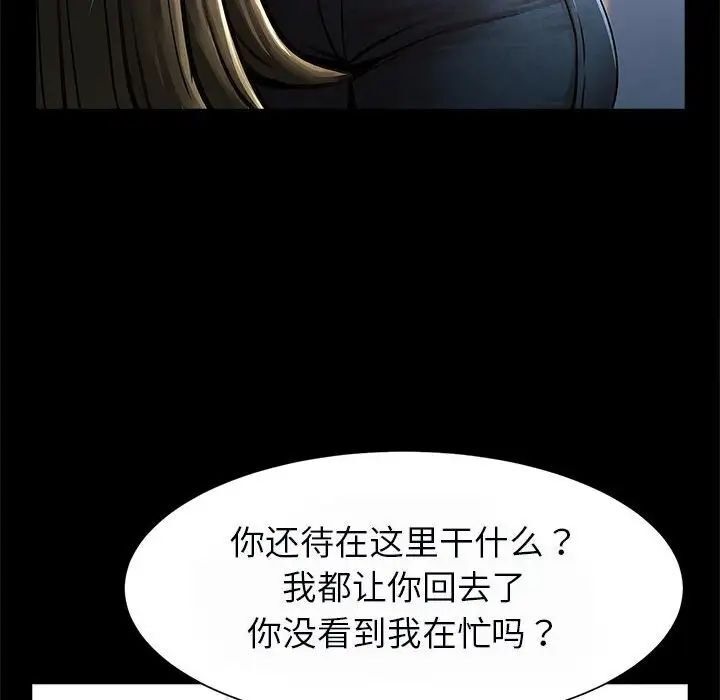 31P - 菜鸟教练的逆袭/逆袭之路