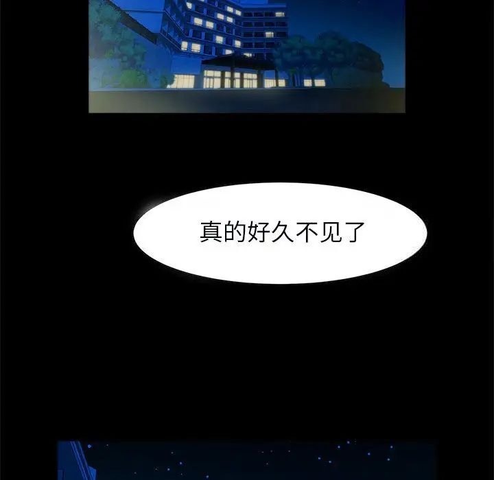 47P - 菜鸟教练的逆袭/逆袭之路
